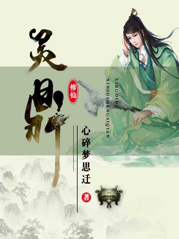 反差淫娃淫妻